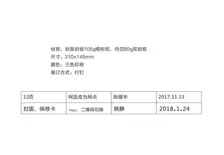 Midea美的 YR1513S-X立式饮水机红色M1平台沸腾胆系列1513活力红